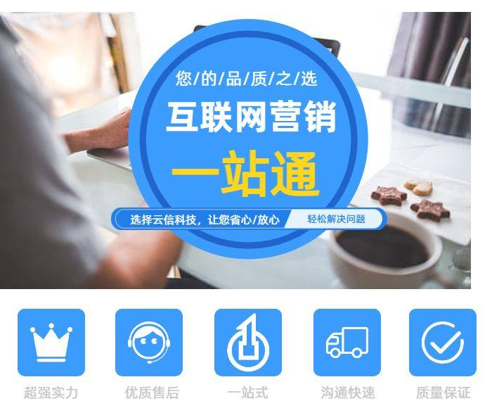 软件开发外包价格多少-云信科技