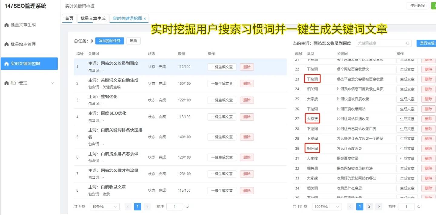 seo如何发外链