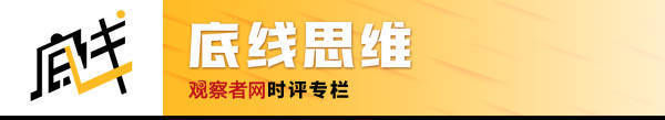 龚炯：民主党这次要好好反思，确实政策出问题了