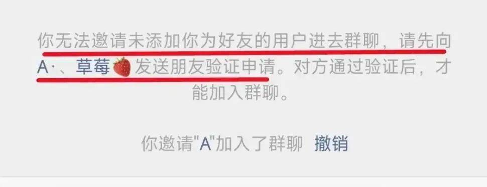 谁把你的微信删除了？按下这里，直接显示出来