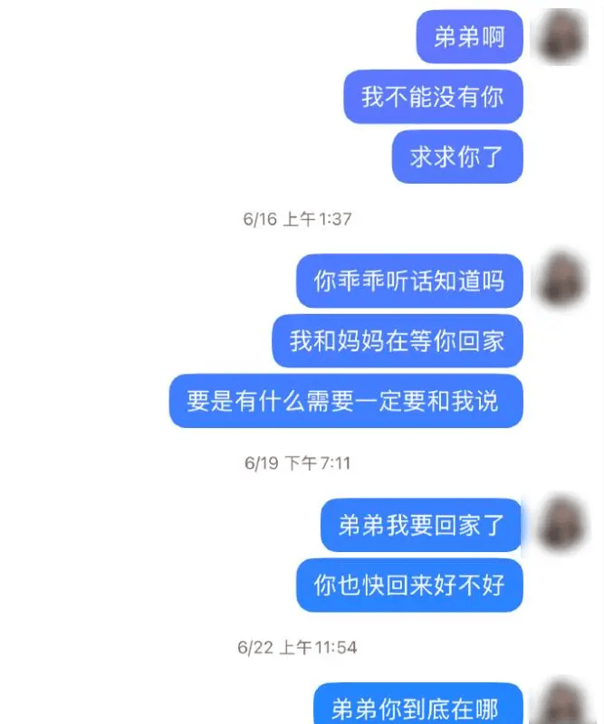 广州一模特被骗至缅甸非法拘禁，中国驻泰国大使馆：中国公民衷某已获救