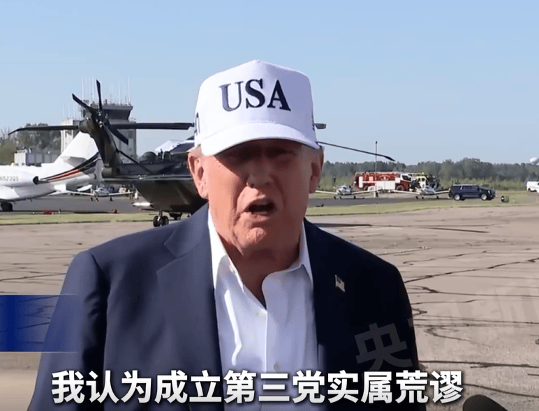 马斯克辟谣提交“美国党”注册文件，称“美国党”支持拥枪