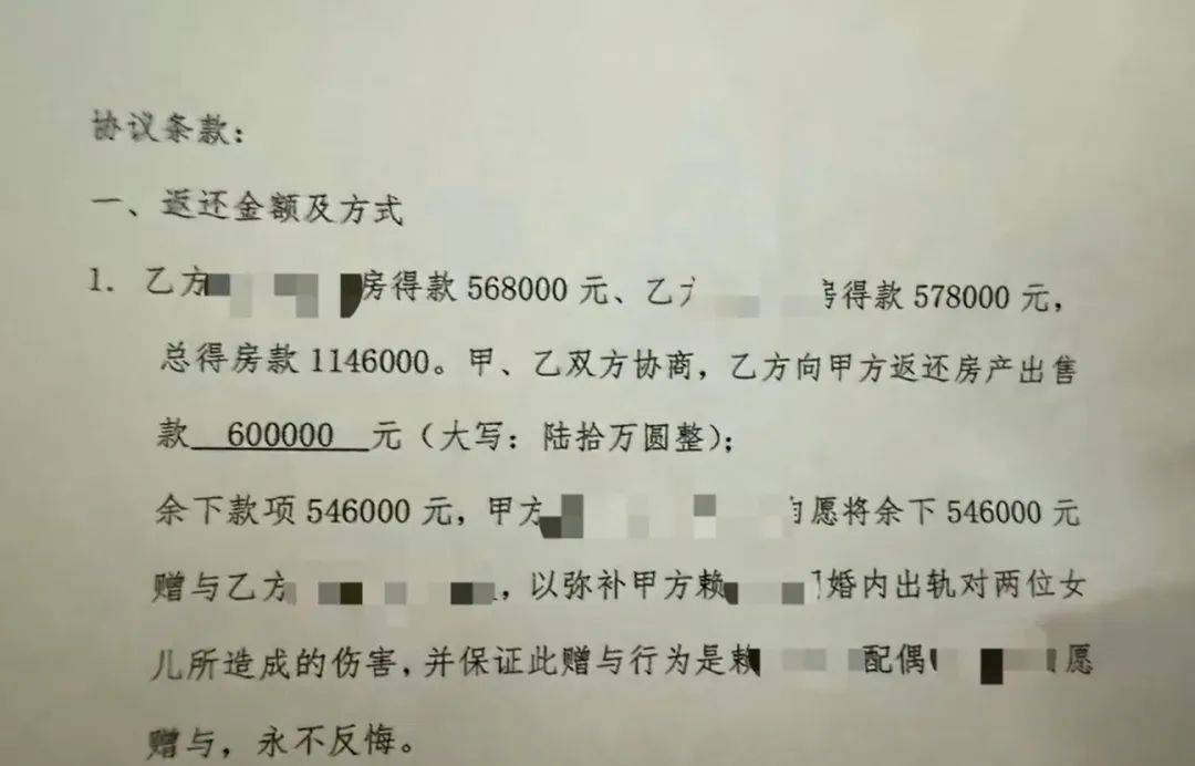 父亲将60多万房产过户给女儿，欠债百万盼其帮还债！律师：不用还