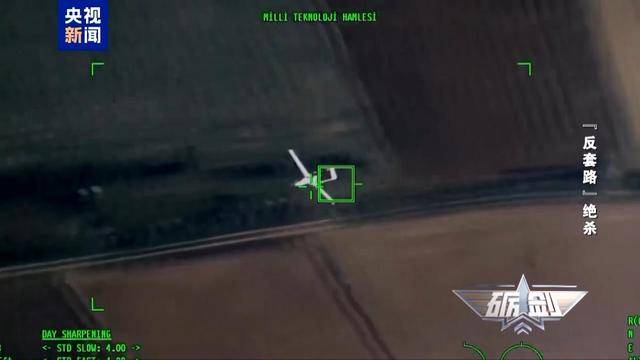 乌军又一架F-16战机坠毁 俄无人机是如何“击落”战斗机的？