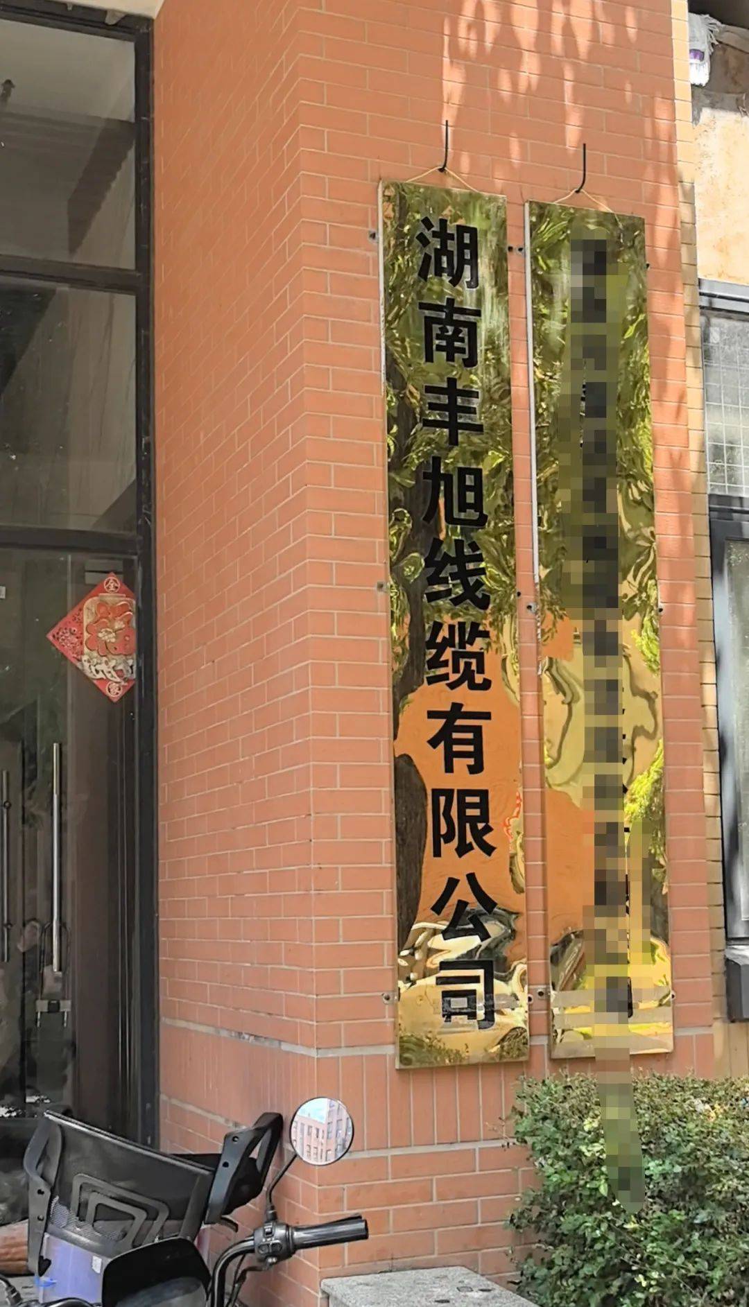 长沙一消费者称买到不达标电缆,公司负责人推搡记者砸坏摄像机,律师:刑事立案概率高