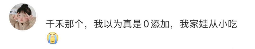 “潘婷3分钟奇迹”也是商标？网友：脑子不够用了