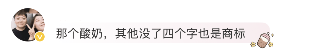 “潘婷3分钟奇迹”也是商标？网友：脑子不够用了