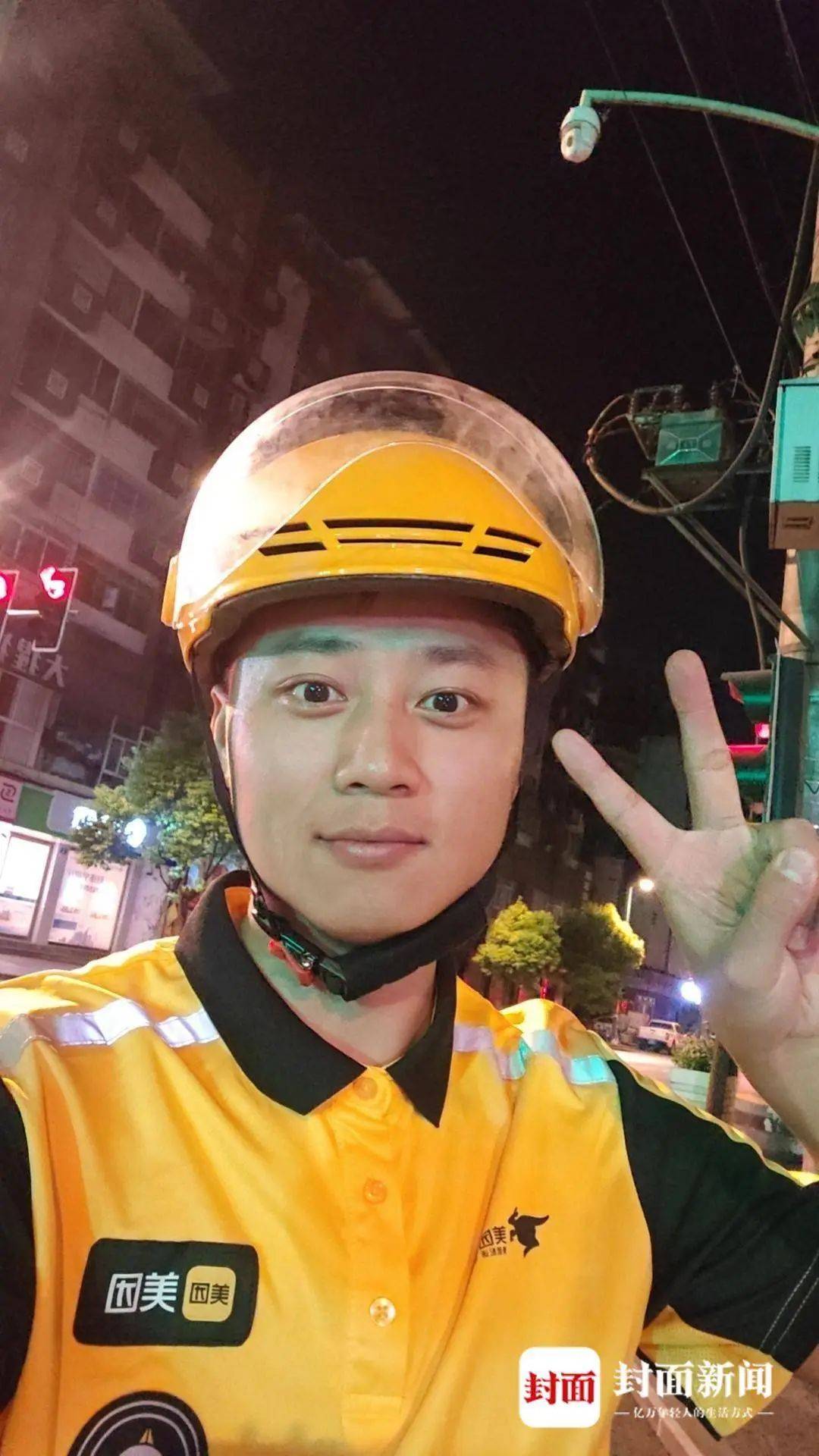 公职人员下班送外卖，日赚100多元！算违规吗？