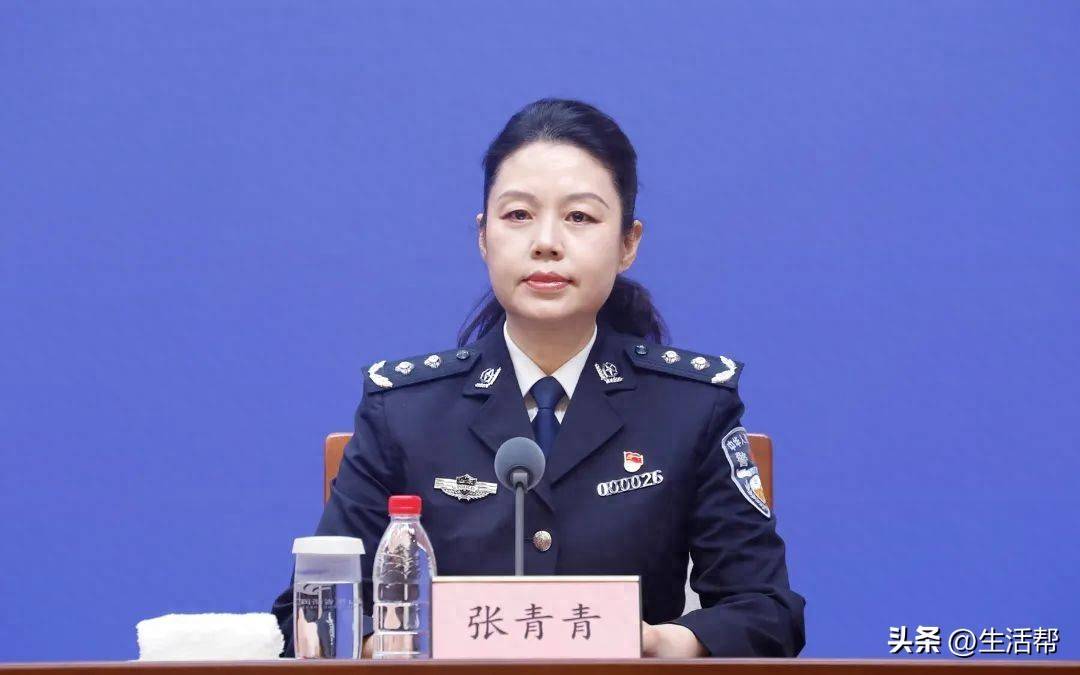 山东省公安厅出入境管理总队原总队长张青青被“双开”