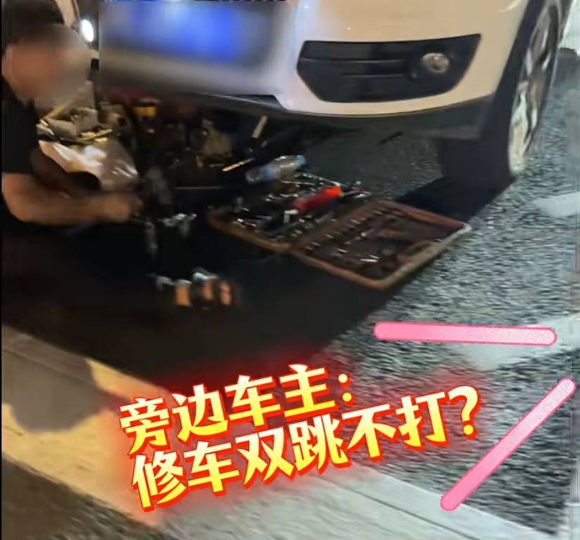 上海警方：王某（男，40岁）、邹某某（男，43岁）被处罚！事发闹市区，这一幕太离谱…