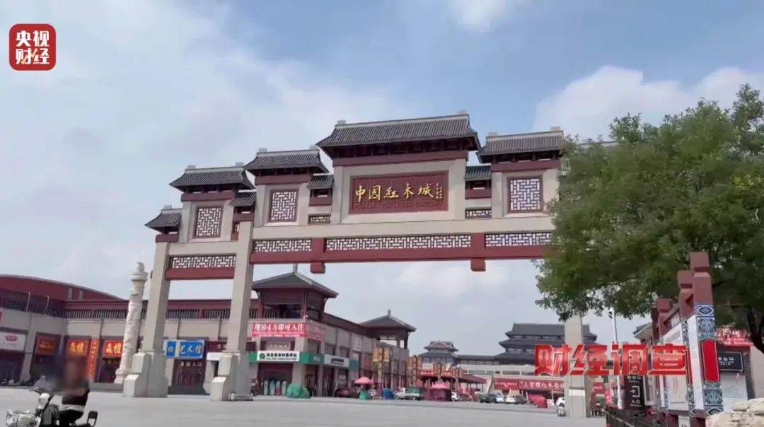 揭秘红木市场乱象：鉴定证书按斤卖一张0.8元，同款床报价差2.7万