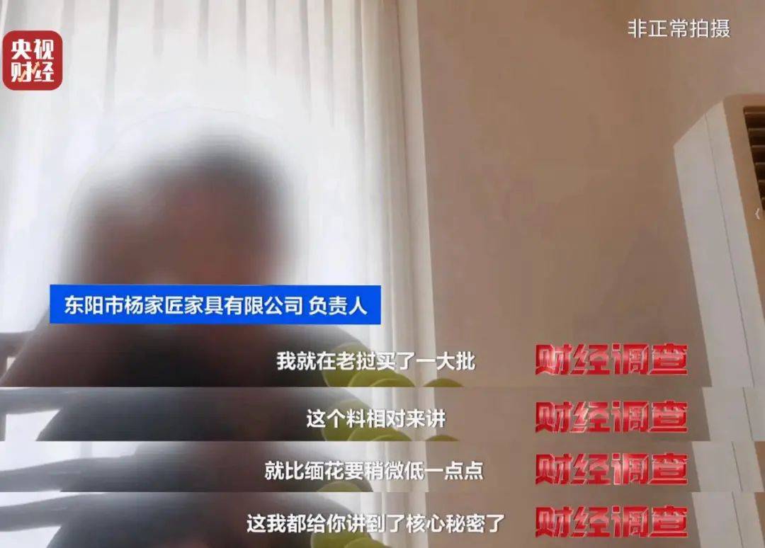 揭秘红木市场乱象：鉴定证书按斤卖一张0.8元，同款床报价差2.7万