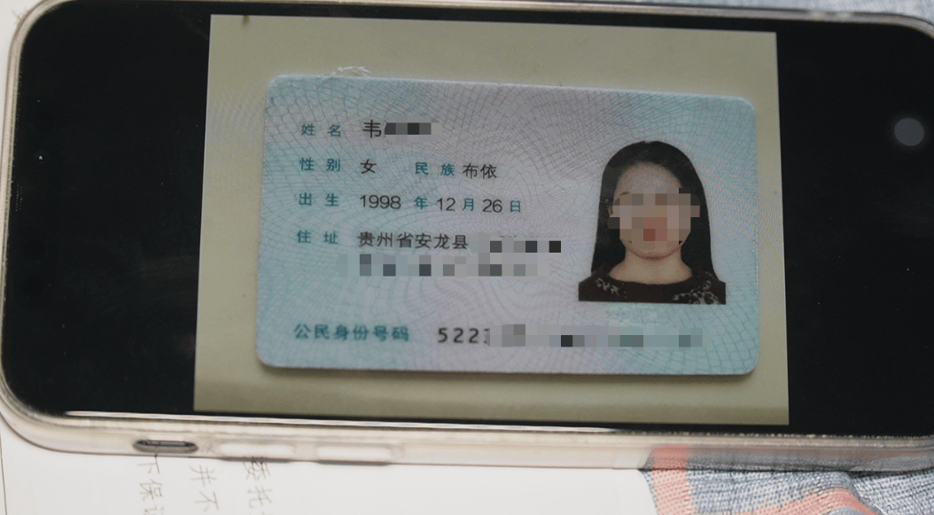 确认过眼神,两天就闪婚!不到一年被离婚,寻妻小伙:为了结婚我家花了30万