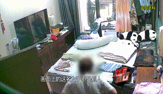 现实版“寄生虫”上演！夫妻装监控后崩溃：她偷了4年，还试穿我衣服