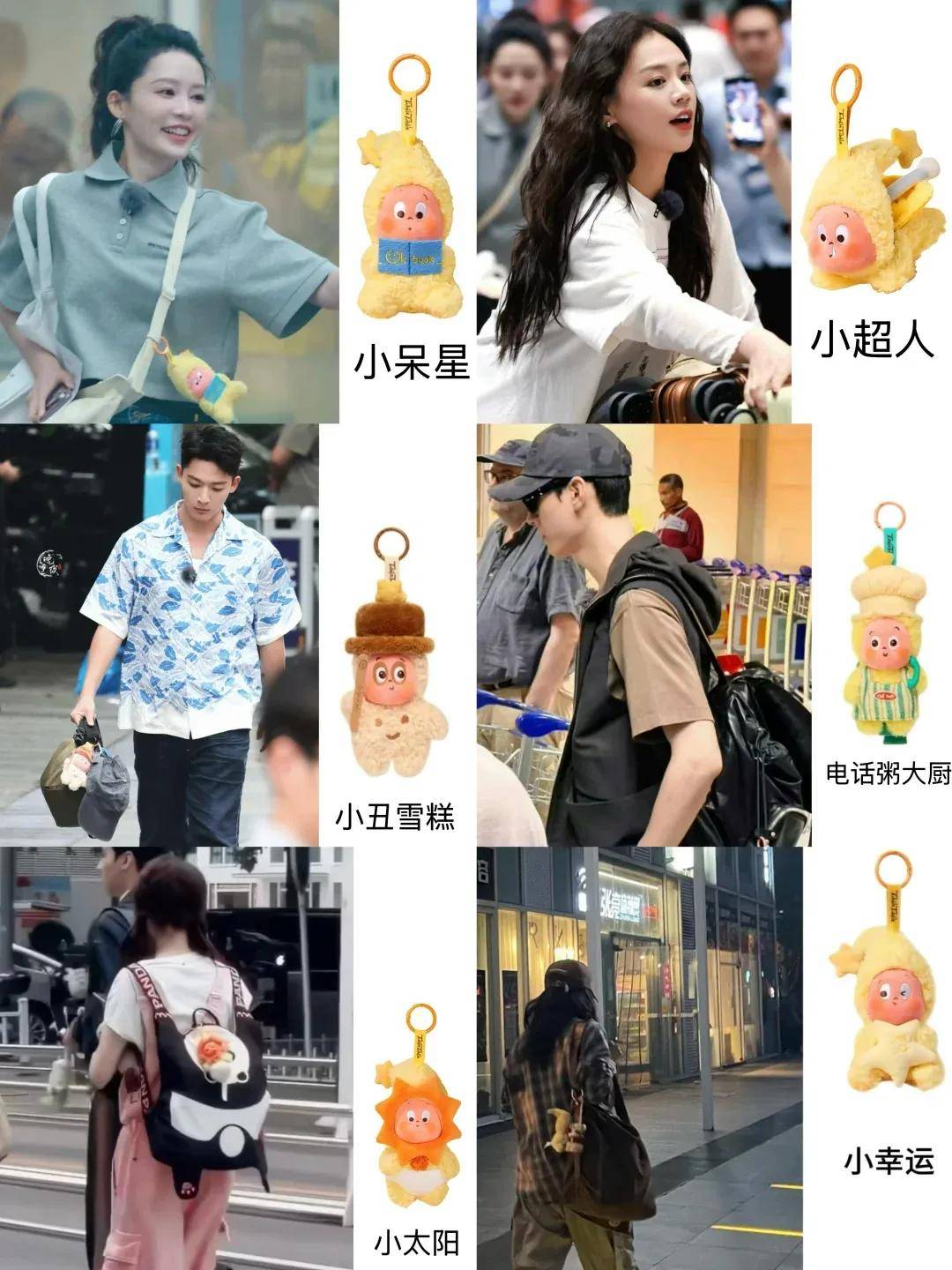 杨幂把钥匙扣扎在马尾上，瞬间实现满39减20！