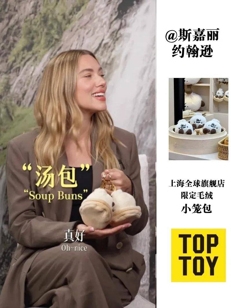 杨幂把钥匙扣扎在马尾上，瞬间实现满39减20！