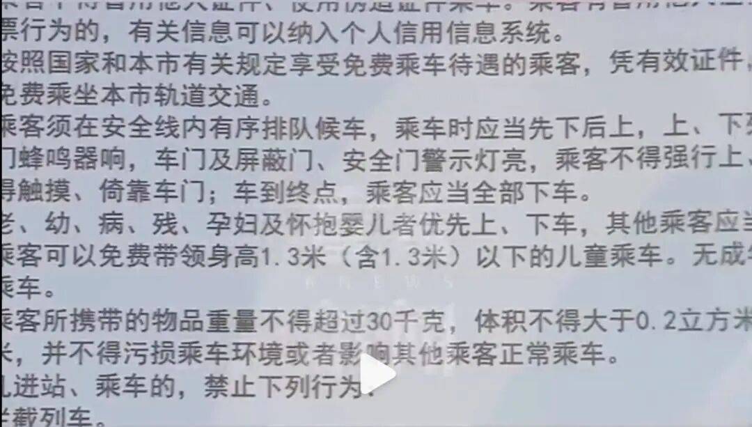 上海地铁一七旬老人被下车女子撞成十级伤残！法院：老伯自担7成责任