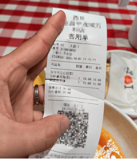 西贝宣布部分菜品降幅超20%!曾宣称利润仅5%,这次“降价求生”能成功吗?