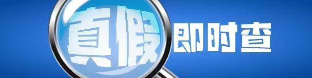 旬阳新郎跳河事件续:“新娘临时加彩礼钱”等网络谣言被查处