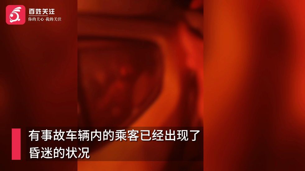 致2死3伤!警方通报“高速上5车追尾起火事故”,目击者讲述细节