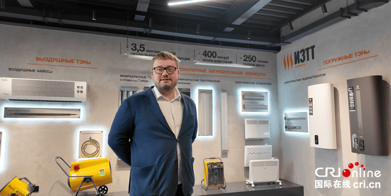 俄罗斯乌德穆尔特共和国政商界人士:愿同中方深化经贸合作