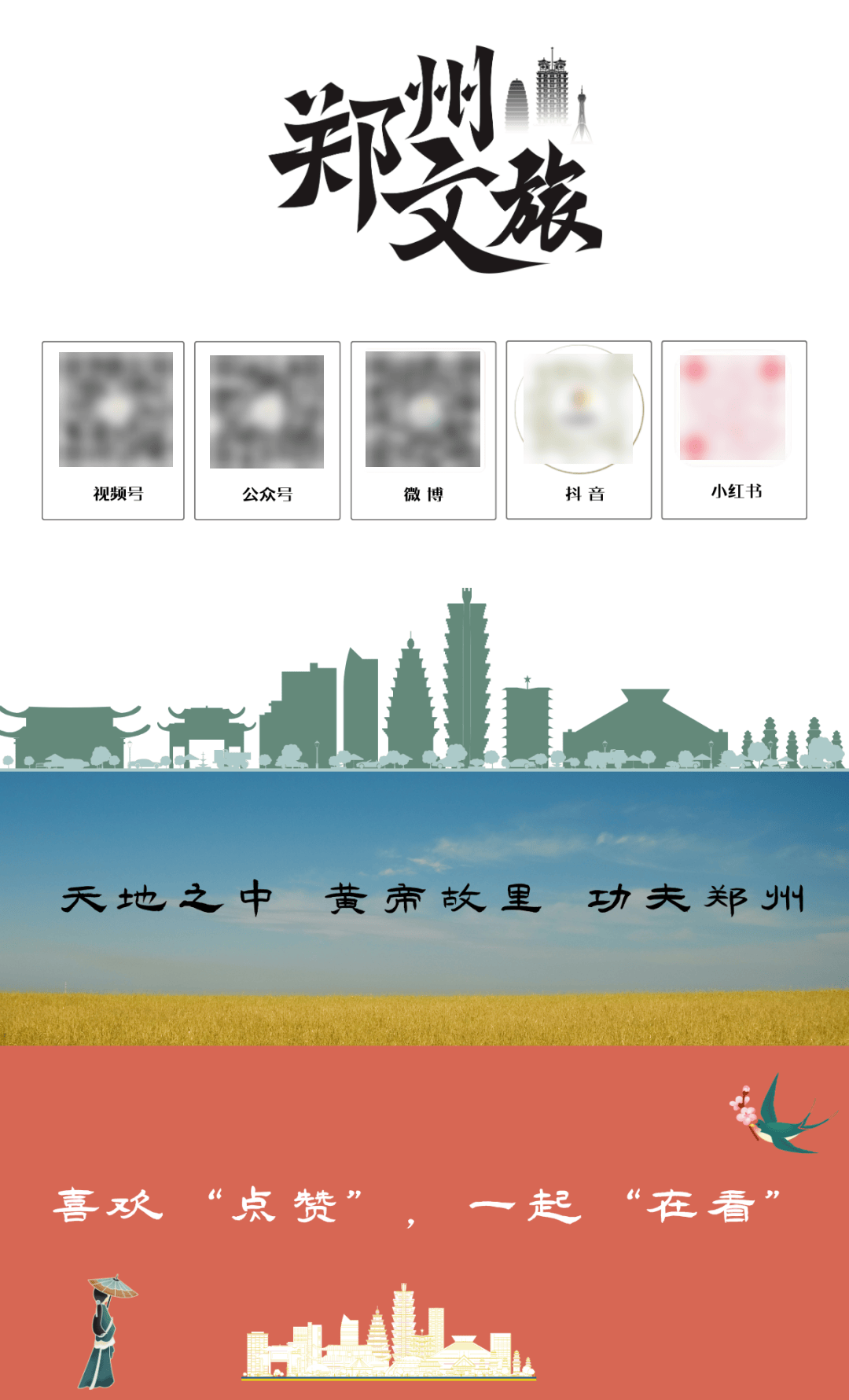 胖东来国庆销售额已达6.81亿,今年已超180亿