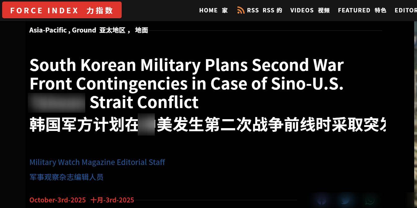 韩国兵棋推演，武力介入台海冲突，美媒：朝鲜大军将趁机南下总攻