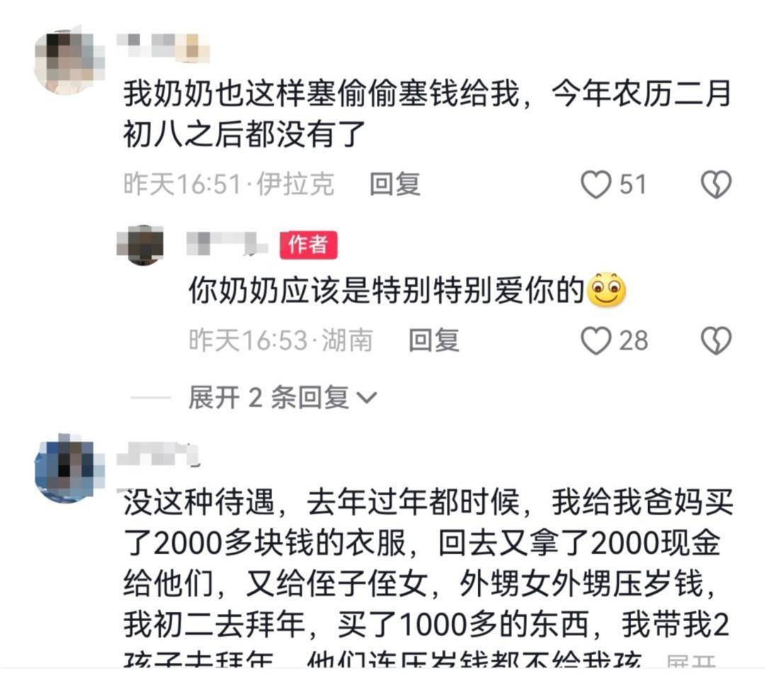 长沙女子双节返程发现母亲在大米里藏了1000元现金,“世界上最爱你的永远是妈妈”