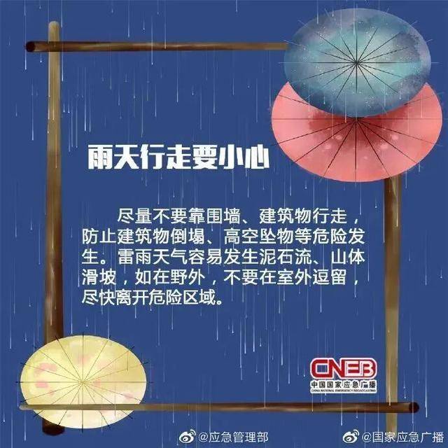 预警!雨雾大风“组团”影响山东!中到大雨局部暴雨,出行注意安全