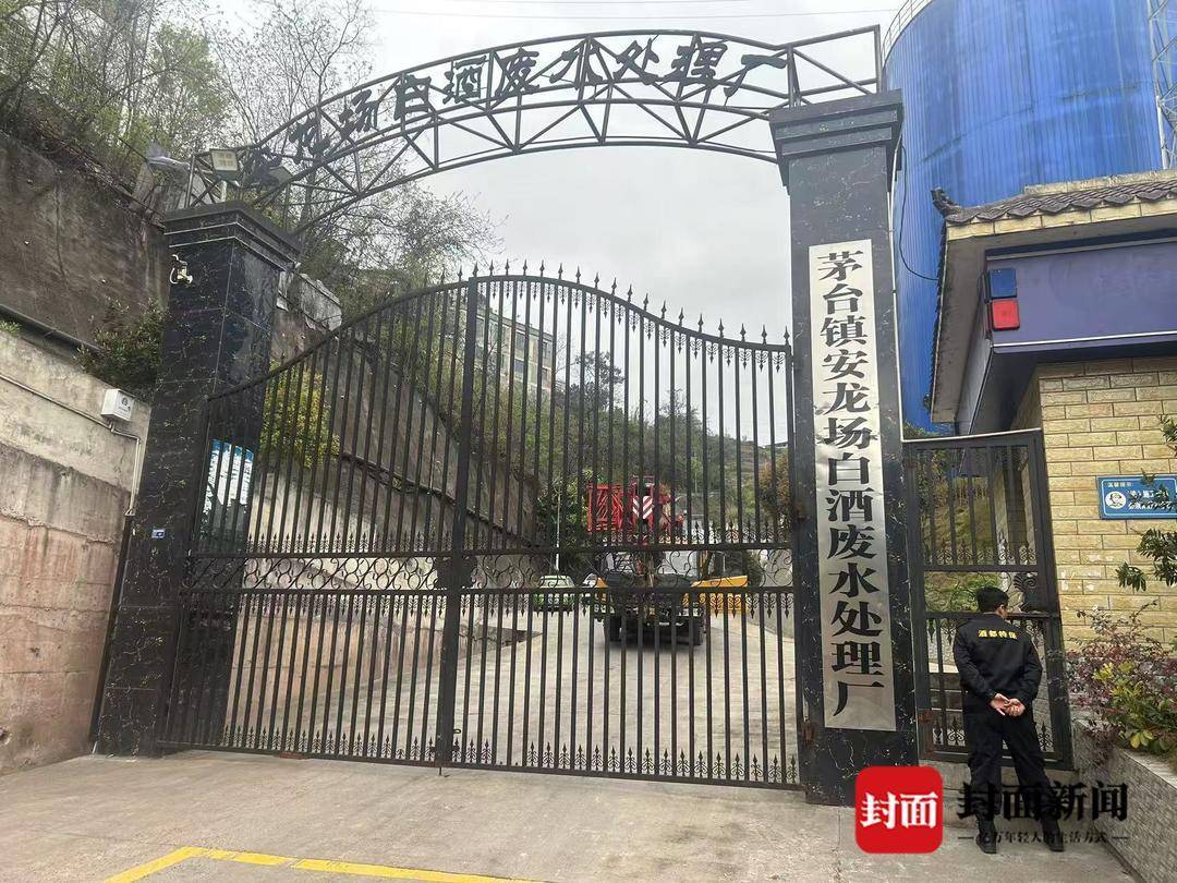 茅台镇污水厂解约纠纷:官方否认“强买强卖”,企业称接管后水质反倒超标