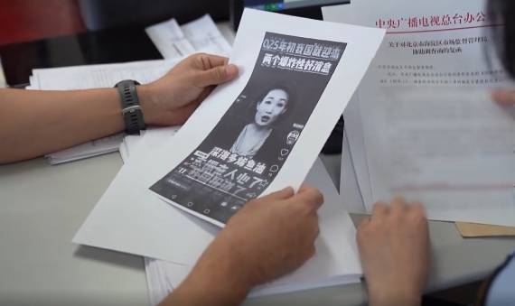 央视知名女主播成受害者!紧急提醒