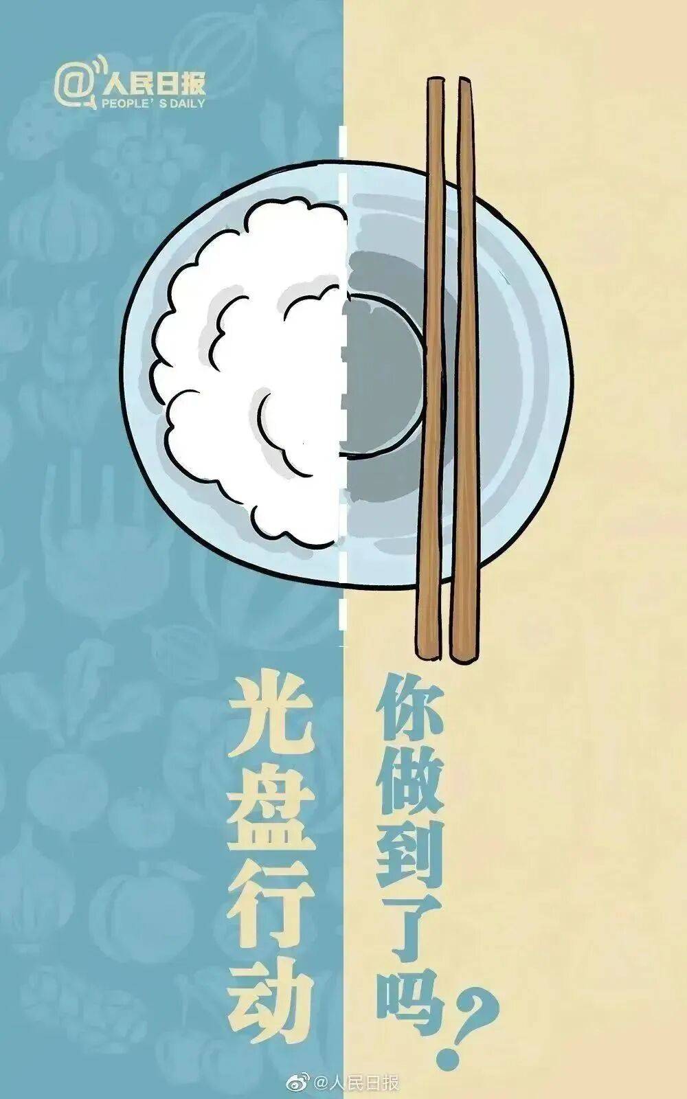 粮食安全丨粮食安全为何如此重要?