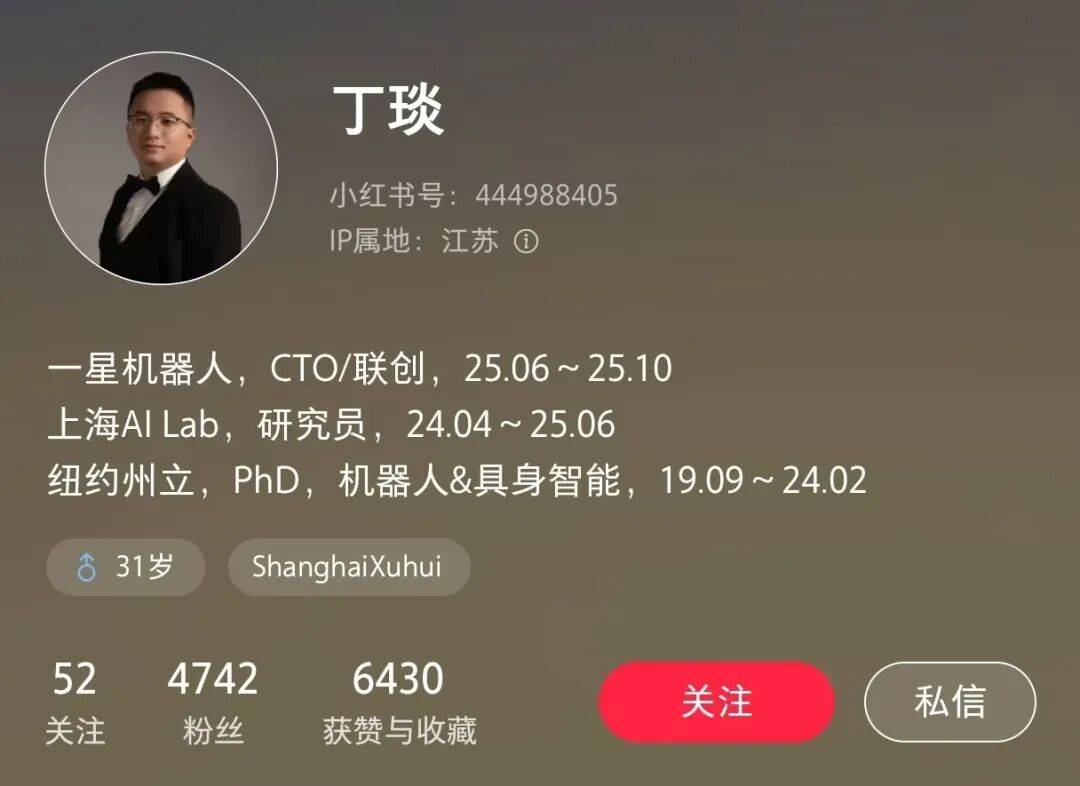 吉利李书福之子坐镇的苏州项目,狂揽数亿元融资后被曝原地解散,发生了啥?