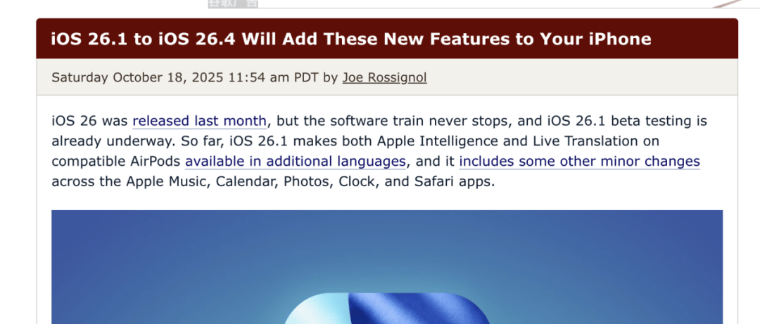 iOS 26.1 至 26.4:新系统将为你的 iPhone 带来这些新功能
