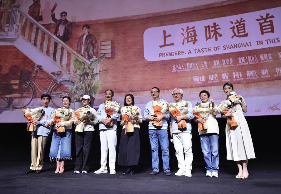 沪上著名演员集体现身!全员哽咽全场动容,有人不惜为它抵押房产!面世在即,最新剧透