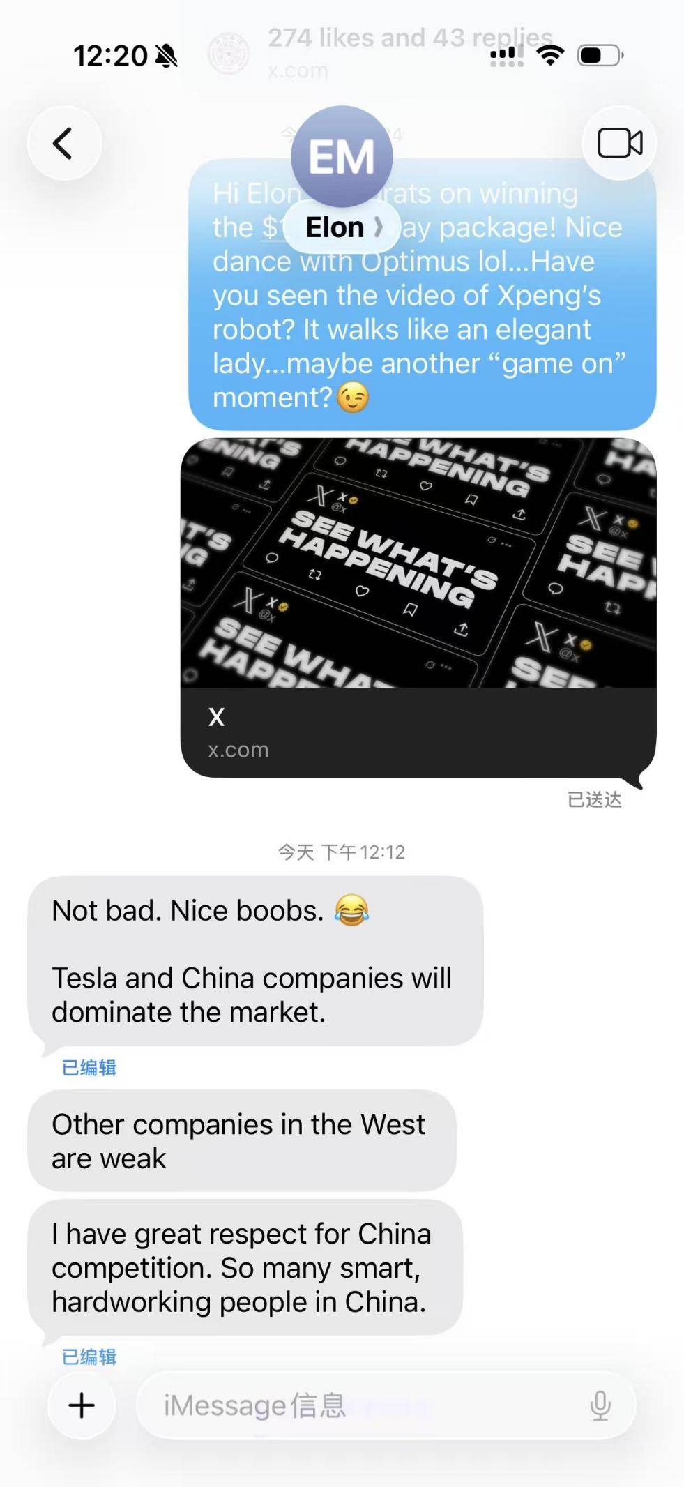 马斯克评价小鹏IRON“身材不错”,机器人长得像人很难吗?