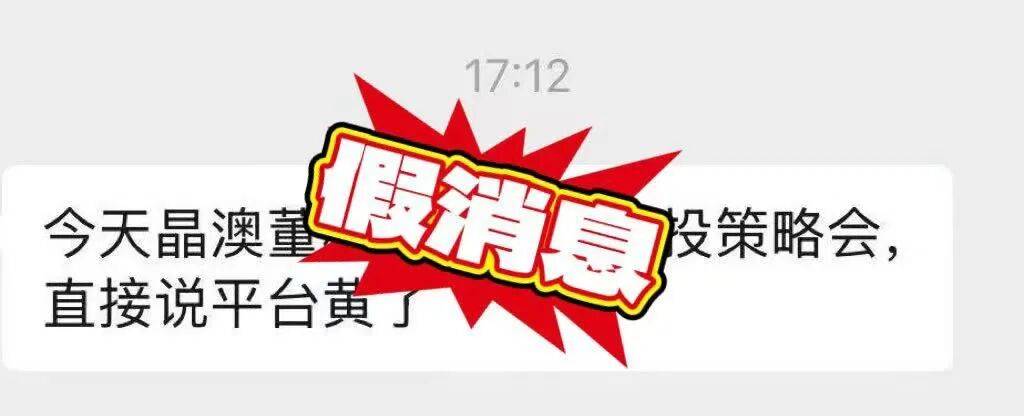 刚刚!深“V”逆转!恶意做空,紧急回应!