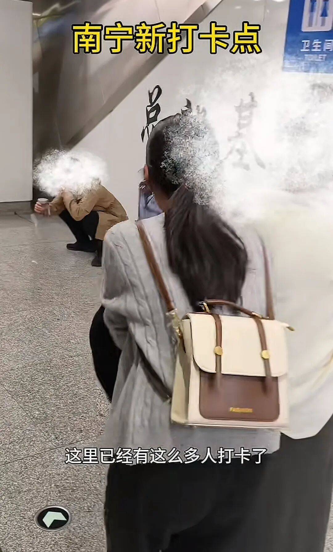 “来晚了还要排队”，男子地铁站大便事发地成打卡点，南宁地铁致歉：将加强巡视