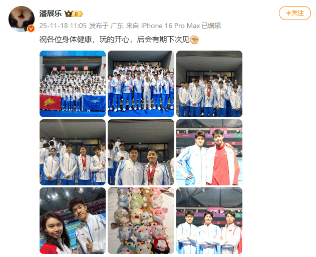 潘展乐晒“一大床大湾鸡”,身穿彩色小衣服萌态十足