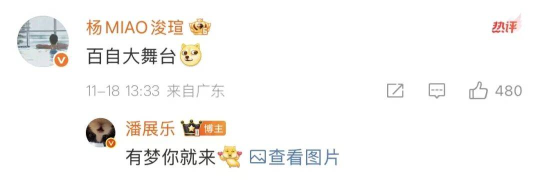 潘展乐晒“一大床大湾鸡”,身穿彩色小衣服萌态十足