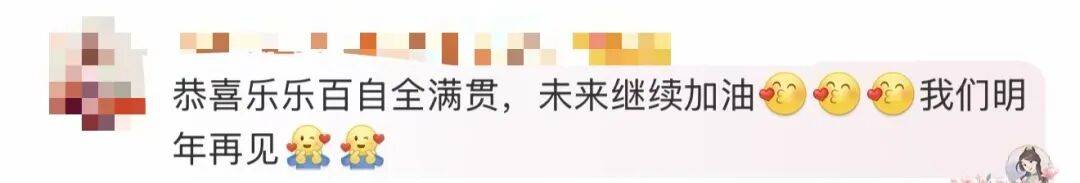 潘展乐晒“一大床大湾鸡”,身穿彩色小衣服萌态十足