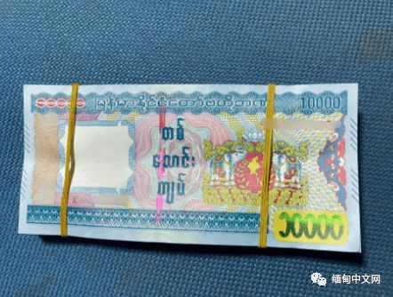 缅币兑换(缅币兑换马币汇率)