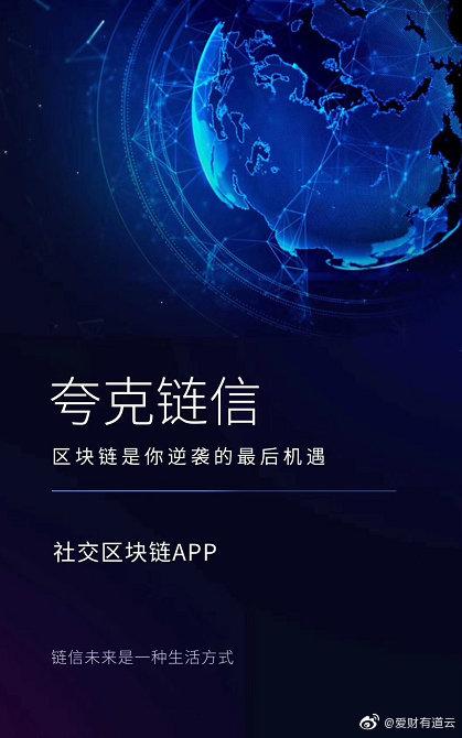 幸运链币(幸运链价格)