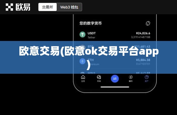 币圈app(币圈APP有哪些)