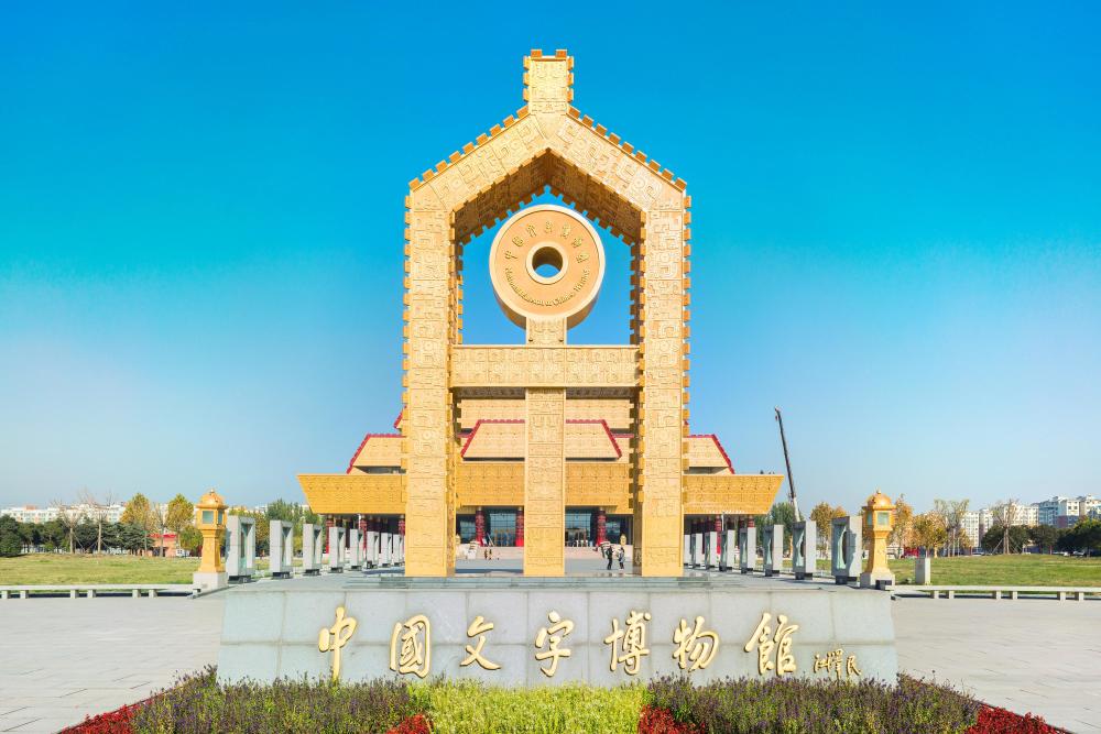 安阳币(安阳币北关区永安小区有出租房吗)