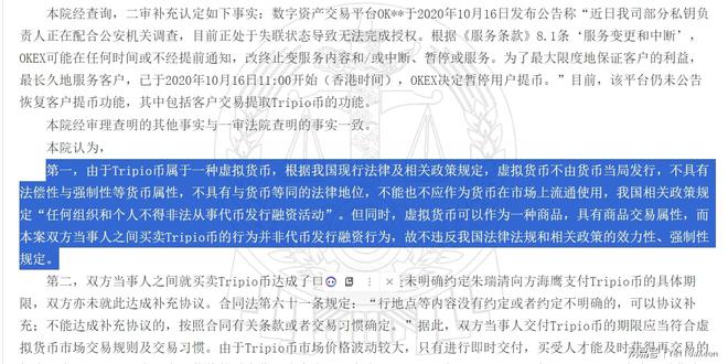 币交易规则(币币交易技巧)