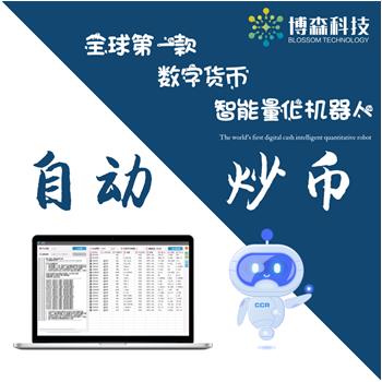 全自动炒币软件(国内炒币十大交易平台)