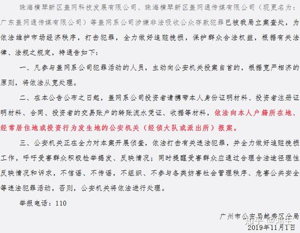 亚泰坊币(亚泰坊币2023年几月份上市)