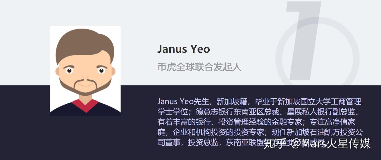币虎交易(币虎交易所是哪个国家的)