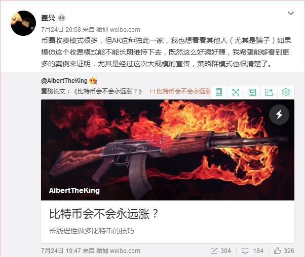 炒币赔光(炒币赔了一百多万我该怎么办)